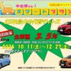 nissan sylphy 2014 CFJ1799838 image 2