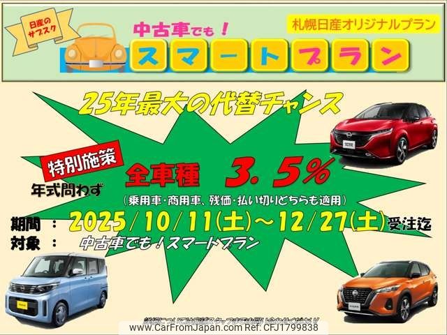 nissan sylphy 2014 CFJ1799838 image 2