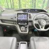 nissan serena 2019 -NISSAN--Serena DAA-HFC27--HFC27-042155---NISSAN--Serena DAA-HFC27--HFC27-042155- image 2