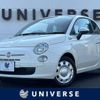 fiat 500 2014 -FIAT--Fiat 500 ABA-31212--ZFA3120000J120273---FIAT--Fiat 500 ABA-31212--ZFA3120000J120273- image 1