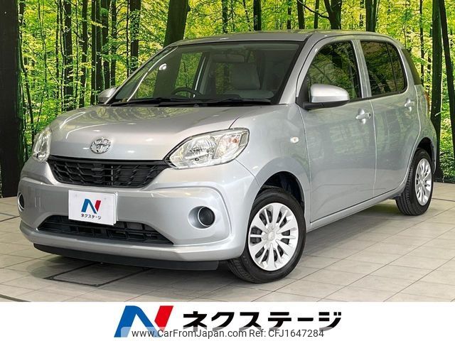 toyota passo 2017 CFJ1647284 image 1