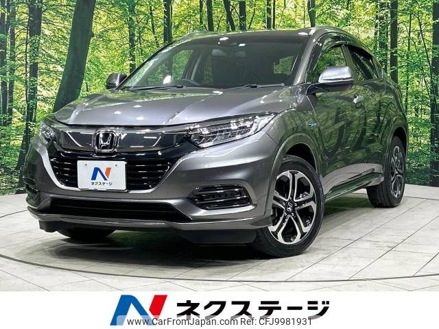 honda vezel 2020 -HONDA--VEZEL DAA-RU3--RU3-1363688---HONDA--VEZEL DAA-RU3--RU3-1363688- image 1