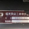 hino dutro 2017 CFJ1603384 image 41