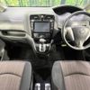 nissan serena 2014 -NISSAN--Serena DAA-HFC26--HFC26-255750---NISSAN--Serena DAA-HFC26--HFC26-255750- image 2