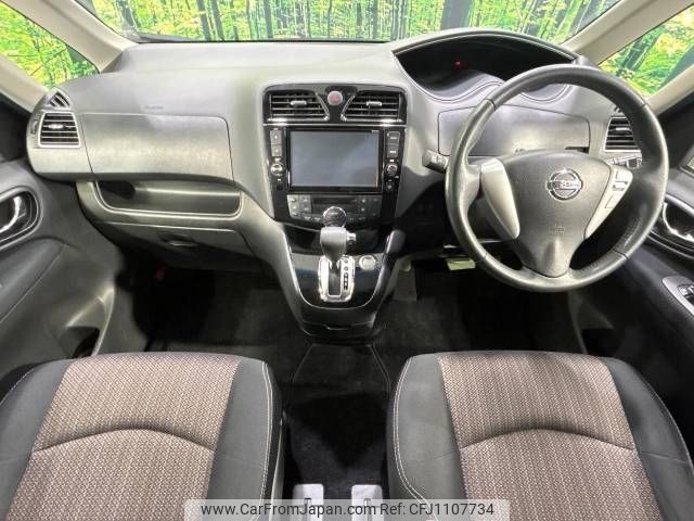 nissan serena 2014 -NISSAN--Serena DAA-HFC26--HFC26-255750---NISSAN--Serena DAA-HFC26--HFC26-255750- image 2