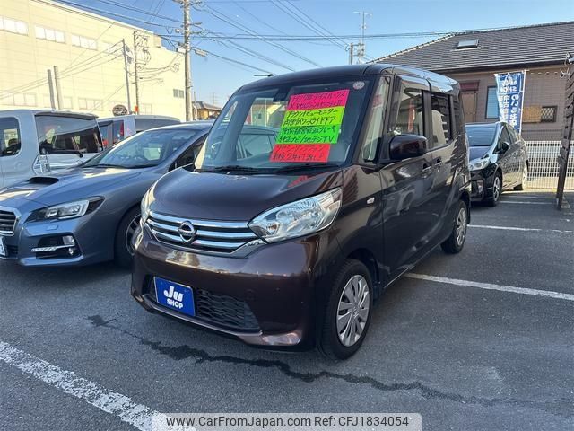nissan dayz-roox 2015 CFJ1834054 image 1