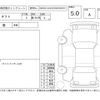 daihatsu taft 2024 -DAIHATSU--Taft LA900S--LA900S-0163174---DAIHATSU--Taft LA900S--LA900S-0163174- image 4