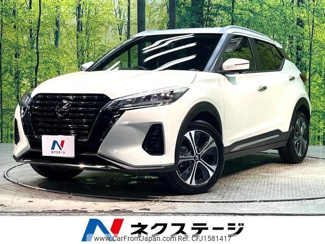 nissan nissan-others 2024 CFJ1581417 image 1