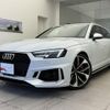 audi rs4-avant 2019 quick_quick_ABA-8WDECF_WUAZZZF40KA903437 image 1