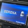 nissan serena 2012 -NISSAN 【名変中 】--Serena FNC26--020621---NISSAN 【名変中 】--Serena FNC26--020621- image 23