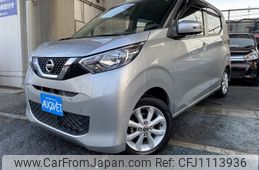 nissan dayz 2020 -NISSAN--DAYZ 5BA-B43W--B43W-0041570---NISSAN--DAYZ 5BA-B43W--B43W-0041570-