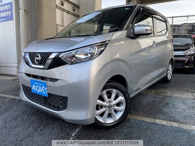 nissan dayz 2020 -NISSAN--DAYZ 5BA-B43W--B43W-0041570---NISSAN--DAYZ 5BA-B43W--B43W-0041570- image 1