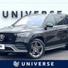 mercedes-benz gls-class 2020 quick_quick_167923_W1N1679232A224300 image 1