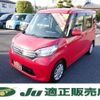 nissan dayz-roox 2016 -NISSAN--DAYZ Roox B21A--0230346---NISSAN--DAYZ Roox B21A--0230346- image 1