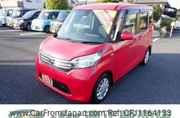 nissan dayz-roox 2016 -NISSAN--DAYZ Roox B21A--0230346---NISSAN--DAYZ Roox B21A--0230346-