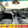 toyota camry 2017 -TOYOTA--Camry AXVH70--1008760---TOYOTA--Camry AXVH70--1008760- image 8