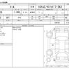 daihatsu thor 2020 -DAIHATSU--Thor DBA-M900S--M900S-0069784---DAIHATSU--Thor DBA-M900S--M900S-0069784- image 3