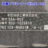 honda vezel 2014 -HONDA--VEZEL RU3-1025610---HONDA--VEZEL RU3-1025610- image 18