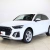 audi q5 2023 CFJ1842126 image 1