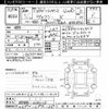 toyota voxy 2019 -TOYOTA--Voxy ZRR85G-0134112---TOYOTA--Voxy ZRR85G-0134112- image 3
