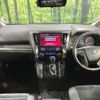 toyota alphard 2019 -TOYOTA--Alphard DBA-AGH30W--AGH30-0252410---TOYOTA--Alphard DBA-AGH30W--AGH30-0252410- image 3