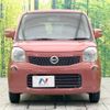 nissan moco 2012 -NISSAN--Moco DBA-MG33S--MG33S-181200---NISSAN--Moco DBA-MG33S--MG33S-181200- image 15