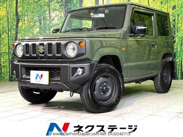 suzuki jimny 2023 -SUZUKI--Jimny 3BA-JB64W--JB64W-281194---SUZUKI--Jimny 3BA-JB64W--JB64W-281194- image 1