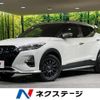 nissan nissan-others 2021 CFJ1755412 image 1