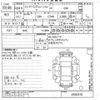 mitsubishi lancer 2012 CFJ1654488 image 3