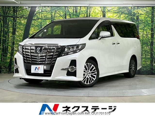toyota alphard 2017 CFJ1701570 image 1