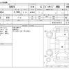 toyota rav4 2020 -TOYOTA--RAV4 6BA-MXAA54--MXAA54-4018131---TOYOTA--RAV4 6BA-MXAA54--MXAA54-4018131- image 3
