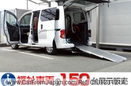 nissan nv200-vanette-van 2020 quick_quick_DBF-VM20_VM20-155913