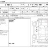 mitsubishi delica-d5 2022 -MITSUBISHI 【とちぎ 300ﾜ4576】--Delica D5 3DA-CV1W--CV1W-4009799---MITSUBISHI 【とちぎ 300ﾜ4576】--Delica D5 3DA-CV1W--CV1W-4009799- image 3