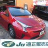 toyota prius 2016 CFJ1613586 image 1
