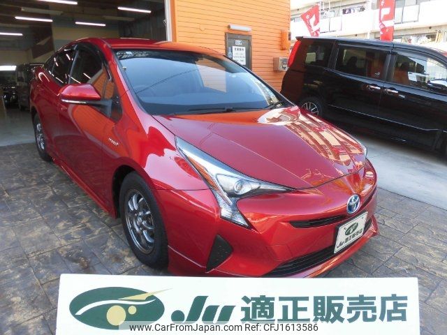 toyota prius 2016 CFJ1613586 image 1
