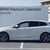 bmw 1-series 2020 -BMW--BMW 1 Series 3DA-7M20--WBA7M920007F77025---BMW--BMW 1 Series 3DA-7M20--WBA7M920007F77025- image 11