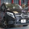 mercedes-benz v-class 2021 -MERCEDES-BENZ--Benz V Class 3DA-447811C--W1V44781323868930---MERCEDES-BENZ--Benz V Class 3DA-447811C--W1V44781323868930- image 20