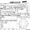 toyota hiace-wagon 1995 CFJ1523777 image 3