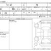 suzuki wagon-r 2014 CFJ1814100 image 3