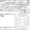 nissan note 2019 -NISSAN--Note HE12-295308---NISSAN--Note HE12-295308- image 3