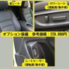 honda jade 2020 -HONDA--Jade DAA-FR4--FR4-1103402---HONDA--Jade DAA-FR4--FR4-1103402- image 11