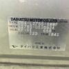 daihatsu mira 2010 -DAIHATSU--Mira DBA-L275S--L275S-0105924---DAIHATSU--Mira DBA-L275S--L275S-0105924- image 5