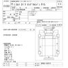 isuzu elf-truck 2014 CFJ1651737 image 3