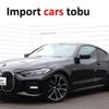 bmw 4-series 2020 -BMW--BMW 4 Series 12AP20--WBA12AP090CF79739---BMW--BMW 4 Series 12AP20--WBA12AP090CF79739- image 1