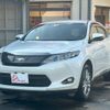 toyota harrier 2016 GOO_JP_700056140630250126002 image 6