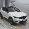 volvo xc40 2022 -VOLVO--Volvo XC40 5AA-XB420TXCM--YV1XZK8MMN2745739---VOLVO--Volvo XC40 5AA-XB420TXCM--YV1XZK8MMN2745739- image 10