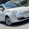 fiat 500 2014 -FIAT--Fiat 500 ABA-31209--ZFA3120000J094903---FIAT--Fiat 500 ABA-31209--ZFA3120000J094903- image 18