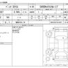 mercedes-benz s-class 2016 -MERCEDES-BENZ 【福岡 353ﾓ 36】--Benz S Class DAA-222057--WDD2220572A198871---MERCEDES-BENZ 【福岡 353ﾓ 36】--Benz S Class DAA-222057--WDD2220572A198871- image 3
