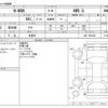 honda n-wgn 2016 -HONDA 【野田 580ｱ1234】--N WGN DBA-JH2--JH2-1201629---HONDA 【野田 580ｱ1234】--N WGN DBA-JH2--JH2-1201629- image 3