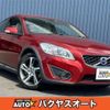 volvo c30 2012 quick_quick_MB4204S_YV1MK434BC2284710 image 1